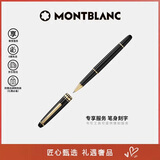万宝龙MONTBLANC笔身刻字大班163镀金色签字笔12890/132457礼物