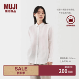 MUJI女式 汉麻水洗衬衫领长袖衬衫女士衬衣外套外衣 25年夏季女装上衣 白色 M （160/84A）