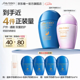 资生堂（SHISEIDO）蓝胖子50ml+粉胖子30ml 防晒霜通勤户外防晒乳 七夕情人节礼物