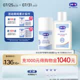 露安适（Lelch）初生倍护舒缓特润面霜50g*1+亲子抚触油150ml*1
