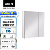 科勒（KOHLER）依洛诗卫生间浴室镜子镜柜置物柜带置物架镜箱 依洛诗镜柜635MM