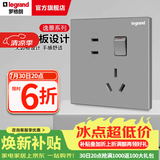 罗格朗（LEGRAND）开关插座逸景系列深砂银色86型面板清单报价 10A五孔带开 插座