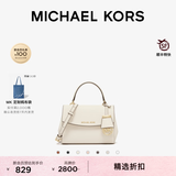 MICHAEL KORS迈克高仕MK Ava 超小号迷你皮质手提包斜挎包女包 浅奶油色 289 迷你