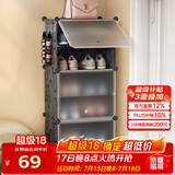安尔雅超薄鞋柜门口简易鞋架玄关多层防尘收纳架树脂组装柜 单列6层