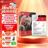 希捷（SEAGATE）NAS硬盘 30TB 512MB 7200转 PMR CMR垂直技术 网络存储 SATA 酷狼 IronWolf Pro ST30000NT011