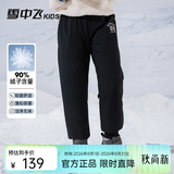雪中飞儿童羽绒裤新款冬季男女童中大童休闲百搭加厚保暖长裤工装羽绒裤 黑色 130