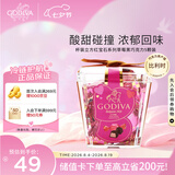 歌帝梵（Godiva）草莓立方黑巧克力5颗35g 婚礼喜糖 休闲零食 糖果 下午茶 伴手礼