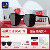 海澜之家（HLA）情人节礼物情侣墨镜太阳眼镜送男朋友女朋友生日实用礼盒