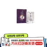 人鱼陷落4（畅销书作者麟潜口碑代表作 新增出版番外蔼蔼观察日记，附赠海报、卡牌、冒泡泡书签、Q版方卡和Q版贴纸)