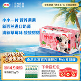 伊利 经典原味学生零食牛奶片  健康营养 奶香味浓 草莓味奶片160g