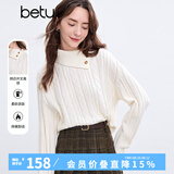 百图betu女装冬季新款毛衣侧边开叉高领麻花织法毛衫女2411T36 白色 XS