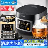 美的（Midea）电饭煲电饭锅小型3升2-3人前置大屏面板24小时预约多功能压力家用智能电饭煲FB30Q1-406K