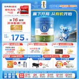 贝拉米（Bellamy's）经典2.0版2段幼儿有机奶粉800g 6-12月 八大原生HMO 澳洲原装进口