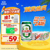 燕京啤酒 10°P鲜啤 330ml*24听 整箱装  现货热卖