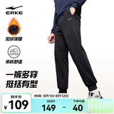 鸿星尔克运动裤男春夏季新款户外休闲梭织束口长裤九分裤直筒裤子卫裤男裤 【加绒针织束脚款】正黑-1026 L