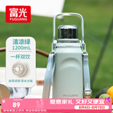 富光保温杯大容量316L不锈钢水杯男女学生户外手提茶杯子1200ml