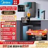 美的（Midea）净水器星河1000G PRO 家用净水机厨下式直饮机5年陶氏RO反渗透滤芯0阻垢剂鲜活零陈水净饮机 【即热即饮升级款】星河净水器+即热管线机套装