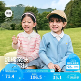 巴拉巴拉童装儿童男童女童2026春装新款百搭毛衣针织衫宝宝开衫骏马小章潮