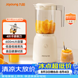 九阳（Joyoung）榨汁料理机 榨汁杯多功能易清洗家用搅拌机 打米糊果汁机婴儿辅食机L6-L621A