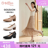 金利来（Goldlion）女鞋【七夕礼物】粗跟通勤玛丽珍鞋时尚圆头牛皮浅口单鞋女米白35