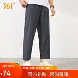 361°裤子男夏季防晒休闲运动裤跑步宽松冰丝直筒九分裤652624713H-1