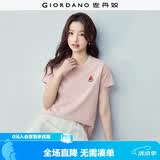 佐丹奴短袖t恤女夏季新款纯棉体恤衫小刺绣圆领休闲上衣13324321