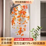 墨派 手绘油画玄关装饰画竖版花开富贵入户走廊过道背景墙壁画免打孔 柿柿如意 A 款 80*160cm精致手绘