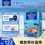 麦斯威尔（Maxwell House）经典原味速溶咖啡粉13g*100条盒装 三合一冲饮0反式脂肪 固体饮料