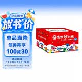 奇先生妙小姐全新冒险之旅故事绘本（礼盒套装64册）【与95册无重复】活认知-趣味科普-培养好习惯-抗挫-情绪管理   