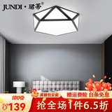 珺蒂 北欧几何创意LED吸顶灯现代简约家用大气客厅餐厅书房卧室灯具 镂空几何50cm-三色调光