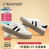 千百度春秋新款德训鞋女厚底增高加绒运动休闲鞋百搭板鞋女鞋小白鞋女 白黑 37
