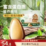 三只松鼠袋装东北松子500g手剥开口0添加每日坚果炒货休闲零食团购送礼