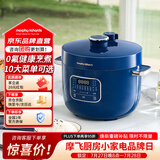 摩飞电器（Morphyrichards）电压力锅 电高压锅电饭锅电饭煲 用2.5L珐琅釉精釜多功能煲汤锅电火锅电煮锅MR8701蓝