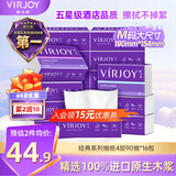 唯洁雅纸巾抽纸家用整箱4层90抽16包M码餐巾纸柔软亲肤面巾纸