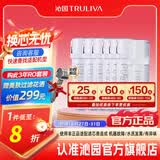 沁园 净水器小白鲸/小净灵/小水钻/小新系列KRL3913/15/16/5017 小白鲸pro系列滤芯套餐 UR-S51045/A51099三年无忧滤芯