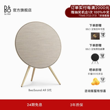 B&O【龚俊同款】Beosound A9 5.G 一体式无线WiFi蓝牙家用客厅音箱/音响 触控调音 bo音响节日送礼 金色