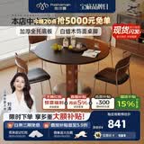 帕沙曼全托底板岩板餐桌小户型家用中古复古风圆桌洽谈桌椅组合6326Y 【哑光纯黑】餐桌 6326Y（现货） 0.9米