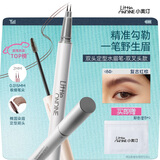 小奥汀（littleondine）双头定型水眉笔04复古红棕2.1ml根根分明野生眉持久防水防汗七夕