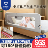 贝怡熊Beeio床围栏婴儿床上防护栏宝宝防摔儿童床护栏床边挡板床上围挡免打孔 1.2米灰大象【免打孔大U型底座+升级大立柱 送加固绳】
