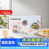 乐扣乐扣（LOCK&LOCK）耐热玻璃保鲜盒微波炉饭盒上班族便当盒学生水果饭菜餐盒三件套