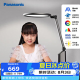 松下护眼台灯国AA级全光谱智能防蓝光RG0家用儿童学生卧室致巡导光板