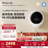 小吉（MINIJ）小水滴壁挂洗衣机1.1kg迷你内衣洗衣机一级能效母婴认证G5-XMB Pro
