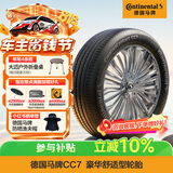 马牌（Continental）汽车轮胎 205/55R16 91V FR CC7 #适配大众 朗逸/别克 凯越