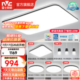 雷士（NVC）吸顶灯客厅灯简约现代LED照明灯具全屋套餐卧室灯-光鸿 【舒适光】智控客厅4室2厅餐吊灯