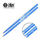 汉（HUN）鼓棒 胡桃木架子鼓鼓槌汉牌星空系列 蓝色 5A