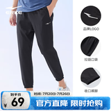 鸿星尔克运动裤男秋冬季新款长裤加绒男款跑步裤子卫裤男士九分裤休闲裤 正黑-吸湿速干-2012 L （165-170cm/120-130斤）