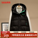 鸭鸭（YAYA）羽绒马甲女外穿秋冬新款时尚连帽坎肩马夹背心百搭羽绒服外套 黑 S /150 (建议80-100斤)