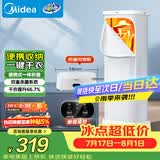 美的（Midea）【直播爆款】干衣机烘干机家用烘衣服衣柜小型旅行便携式折叠除菌除螨除湿烘干机HBGD10M1