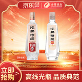 沱牌特级 T68 升级版 浓香型 白酒 45度 480ml*1瓶 单瓶装