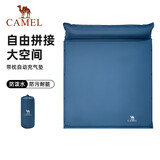骆驼（CAMEL）骆驼户外防潮垫透气2-3人空间自动充气垫床垫打地铺 A8S3I2103